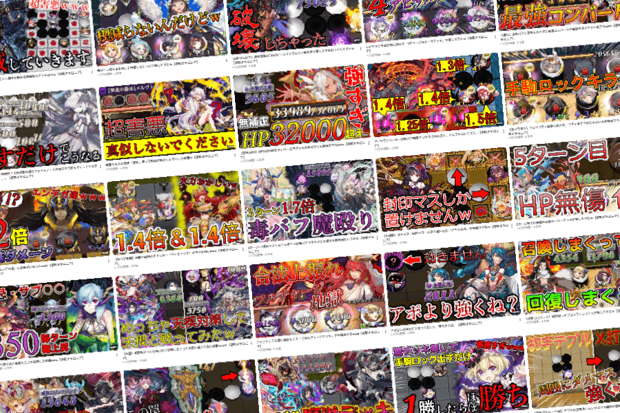 ゲームの写真